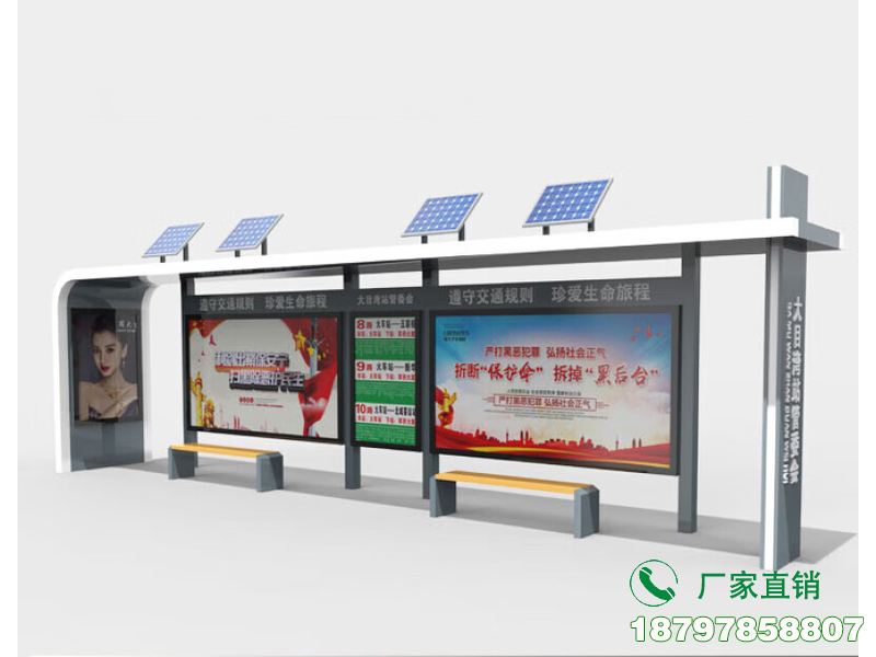 新抚太阳能铝型材公交车候车亭