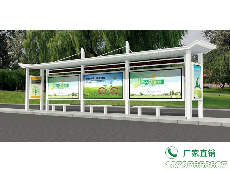 响水县标准新型公交车候车亭