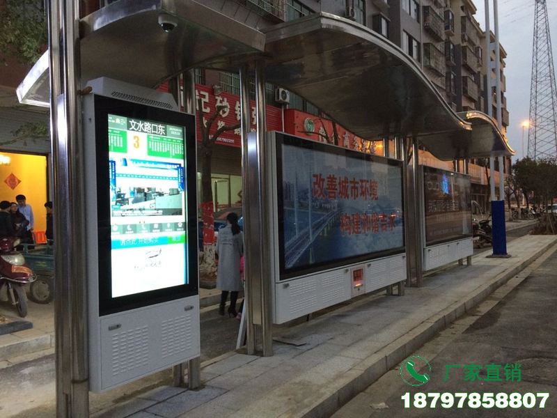 响水县新型材环保公车等候亭